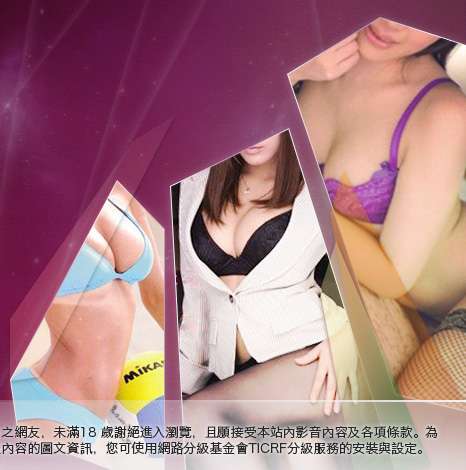 87cc免費影片長片大胸部美女圖