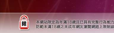 87cc免費影片長片本網站限定年滿18歲方可瀏覽